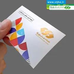 لیبل کاغذی سلفون براق طلاکوب