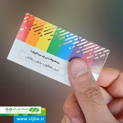 لیبل کاغذی بدون روکش طلاکوب