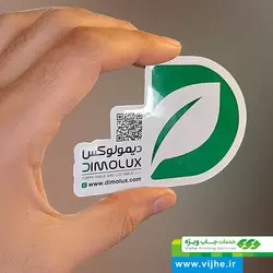 کارت ویزیت لمینت براق قالب دلخواه