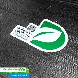 کارت ویزیت لمینت براق قالب دلخواه