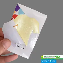 لیبل کاغذی UV قالبدار با برش دلخواه