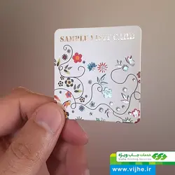 کارت ویزیت لمینت برجسته مخملی طلاکوب دورگرد مربع