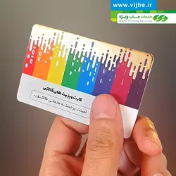 کارت ویزیت لمینت برجسته مخملی طلاکوب دورگرد بزرگ