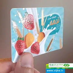 کارت ویزیت لمینت برجسته مخملی طلاکوب دورگرد بزرگ