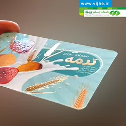 کارت ویزیت لمینت برجسته مخملی طلاکوب دورگرد بزرگ