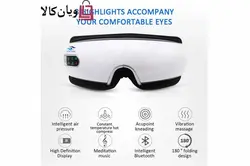 دستگاه ماساژور چشم بی سیم EYE CARE