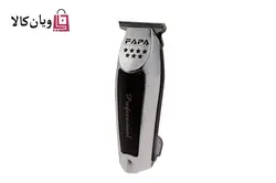 ماشین اصلاح خط زن فاپا مدل FP-1809