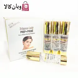 پرایمر پرنسس لیدی