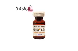 کوکتل لیفت پوست مزولایک MESOLIKE مدل +LIFT