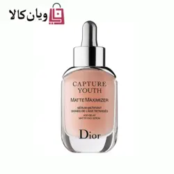 سرم مات کننده Dio کپچر یوث مدل MATTE MAXIMIZER