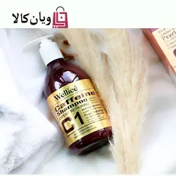 شامپو کافئین ویلایس wellice حجم 500 میل