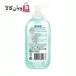 ژل شستشوی صورت آلوئه ورا گارنیر