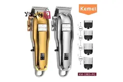 ماشین اصلاح کیمی مدل KM-1983 +PG