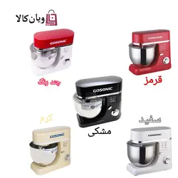 همزن کاسه دار گوسونیک GOSONIC مدل GSM-889 Stand Mixer