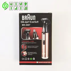 موزن گوش و بینی و ابرو براون مدل BRAUN BR-3007