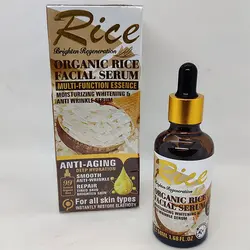 ست سرم و کرم برنج وکالی روشن کننده و ضدپیری 2 عددی