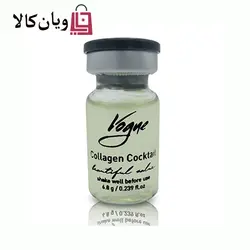 کوکتل کلاژن ساز ووگ collagen vogue