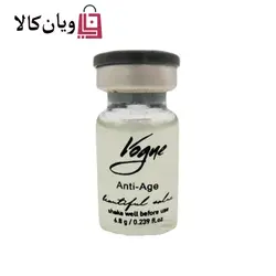 کوکتل ضد پیری ووگ Vogue Anti age