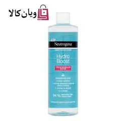 محلول میسلار واتر نیتروژنا مدل hydro boost حجم 400 میل