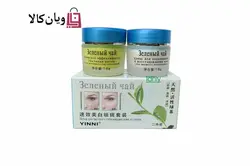پک کرم دو قلو ضد لک و سفید کننده YINNI عصاره چای سبز