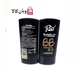 کرم پودر ۵ کاره ریو (Rio 5 in 1 )