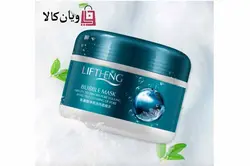 ماسک لیفتینگ حبابی صورت آمینو اسید دار