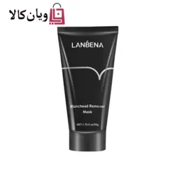 بلک ماسک لانبنا پاک کننده جوش سر سیاه