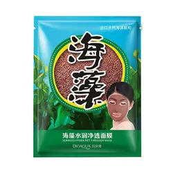 ماسک صورت پودری گرانول جلبک دریایی خالص بیواکوا 15 گرم