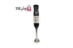 گوشت کوب چهار کاره بوش BOSGH مدل HB608SS