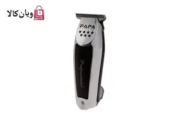 ماشین اصلاح خط زن فاپا مدل FP-1809