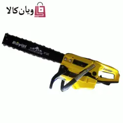 اره موتوری رویال مدل RG5800