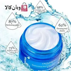 کرم ضدجوش و ضدچین و چروک گوانجینگ کاسمتیک guanjing