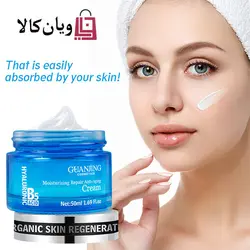 کرم ضدجوش و ضدچین و چروک گوانجینگ کاسمتیک guanjing