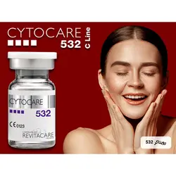 کوکتل جوانساز رویتاکر 532 حجم 5 میلی لیتر