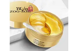 ماسک زیر چشم خاویار و کلاژن زو سون ZOO.SON