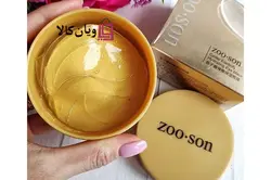 ماسک زیر چشم خاویار و کلاژن زو سون ZOO.SON