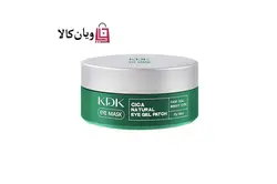 پچ زیر چشم ضد چروک CENTELLA با عصاره خاویار و جلبک دریایی