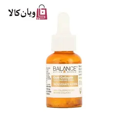 سرم آبرسان قوی طلا (گلد کلاژن) بالانس 30 میل