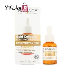 سرم آبرسان قوی طلا (گلد کلاژن) بالانس 30 میل