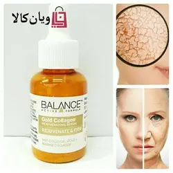 سرم آبرسان قوی طلا (گلد کلاژن) بالانس 30 میل