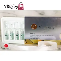 ویال ترمیم کننده پوست ویونسا VIYONSA