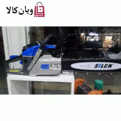 اره موتوری سایلن مدل ۵۵۰۰