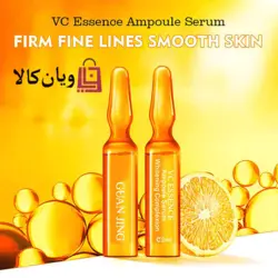 پک ویال آمپولی GUAN JING عصاره ویتامین C بسته ۷ عددی ۲ میلی