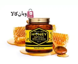 آمپول ضد چروک و روشن کننده عسل فارم استی حجم 250 میل