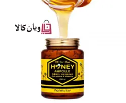آمپول ضد چروک و روشن کننده عسل فارم استی حجم 250 میل