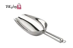 سرتاس استیل حبوبات،ادویه جات و خشکبار سایز متوسط