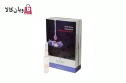 ویال آنتی آکنه پلاس (ضد جوش) لوسوئن 10*2ml