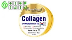 ژل آبرسان صورت کلاژن 92% روشان roushun natural collagen