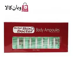 ویال بدن استرچ مارک(ترک پوستی)دکتر اسکین 10 عددی