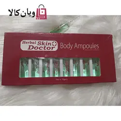 ویال بدن استرچ مارک(ترک پوستی)دکتر اسکین 10 عددی